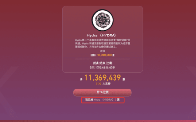 gate交易所如何参与投票活动-第2张图片-芝麻交易所下载